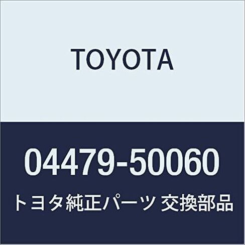 TOYOTA Genuine Parts Disc Brake Cylinder Kit RR in Saudi Arabia