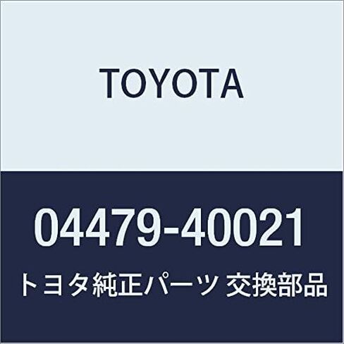 TOYOTA Genuine Parts Disc Brake Cylinder Kit RR in Saudi Arabia