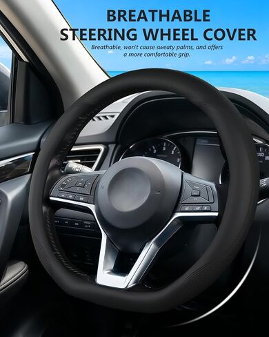 غطاء عجلة القيادة ذو القاعدة المسطحة لسيارة Nissan Rogue 2017-2026، مضاد للانزلاق، مسامي، مقاوم للحرارة (أسود، على شكل D) in Kuwait