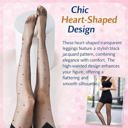 Women's Heart-Shaped Transparent Leggings - Black Jacquard High-Waisted Pantyhose for Sun Protection, Shaping, Anti-Snag, Anti-Shed, Anti-Friction Comfort in Saudi Arabia