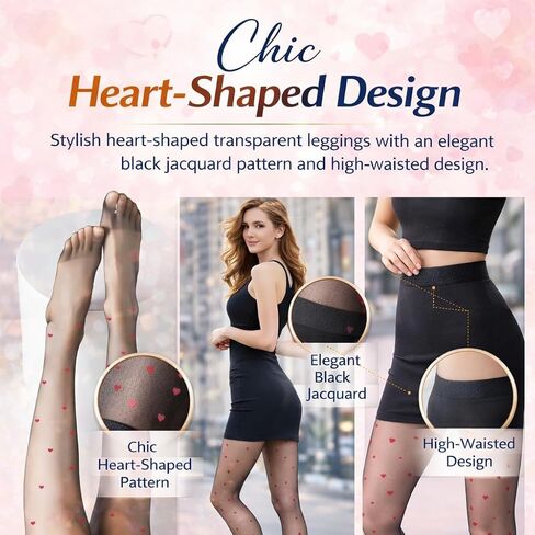 Women's Heart-Shaped Transparent Leggings - Black Jacquard High-Waisted Pantyhose for Sun Protection, Shaping, Anti-Snag, Anti-Shed, Anti-Friction Comfort in Saudi Arabia