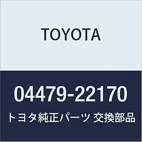 TOYOTA قطع غيار أصلية طقم أسطوانة الفرامل القرصية RR in Saudi Arabia