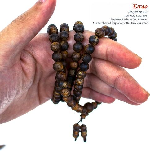 Luxury Chinese Kynam Agarwood Bracelet - Permanent Unique & Complex Fragrance, Perfect for Personal Wear & Gifting (8, Millimeters) in Saudi Arabia