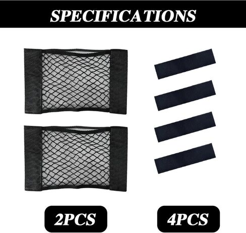 2PCS Car Storage Net Bag, Car Storage Mesh Pocket, Car Net Pocket Storage Organizer, Car Seat Back Storage Mesh Pocket, Car Elastic Storage Mesh Bag Universal for Most Cars in Saudi Arabia