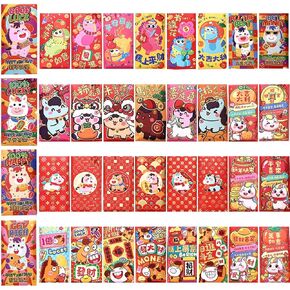 مظاريف حمراء، 36 قطعة من مظاريف المال المحظوظة بجيب نقود أحمر مغلف هدية هونغ باو للعام الجديد 2026 ومهرجان الربيع وحفلات الزفاف وأعياد ميلاد الأطفال وحفلات التخرج in Kuwait