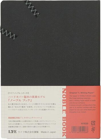 لايف N1620 نوبل بوك، A5، شبكة، أسود in Kuwait