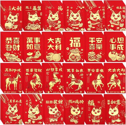 Sabary 240 Pcs Chinese Red Envelopes 2026 Chinese New Year of the Horse Hong Bao Red Packets Lunar New Year Envelopes Bulk for Spring Festival Party Wedding Birthday, 24 Designs (Horse) in Saudi Arabia