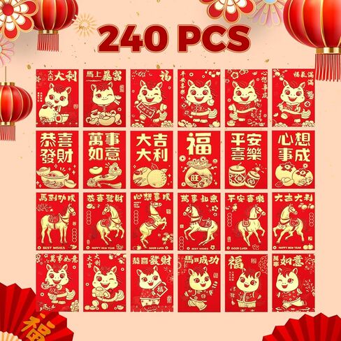 Sabary 240 Pcs Chinese Red Envelopes 2026 Chinese New Year of the Horse Hong Bao Red Packets Lunar New Year Envelopes Bulk for Spring Festival Party Wedding Birthday, 24 Designs (Horse) in Saudi Arabia