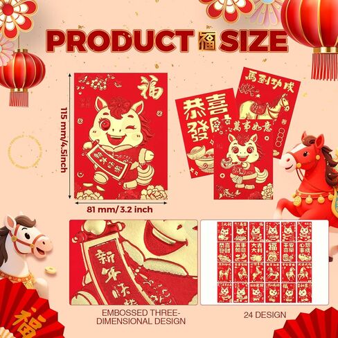 Sabary 240 Pcs Chinese Red Envelopes 2026 Chinese New Year of the Horse Hong Bao Red Packets Lunar New Year Envelopes Bulk for Spring Festival Party Wedding Birthday, 24 Designs (Horse) in Saudi Arabia