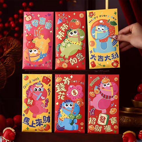 مظاريف حمراء، 36 قطعة من مظاريف المال المحظوظة بجيب نقود أحمر مغلف هدية هونغ باو للعام الجديد 2026 ومهرجان الربيع وحفلات الزفاف وأعياد ميلاد الأطفال وحفلات التخرج in Kuwait