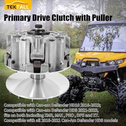 420280605 قابض محرك أساسي مع ساحبة لـ Can-Am Defender HD10 2016-2023، لـ Defender HD9 2021-2023 استبدال # 420280608 420280595 420280596 420280609 420280662 420280746 in Saudi Arabia