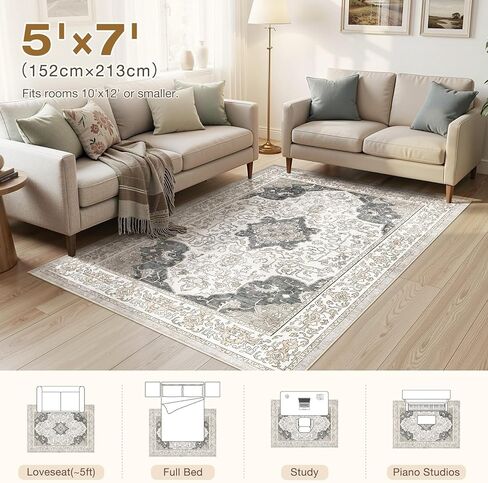 5x7 Area Rugs Large Washable Rugs for Living Room Soft Non-Slip Backing Stain Resistant Carpet for Bedroom Dining Room Vintage Rugs for Home Decor 5x7 Light Brown in Saudi Arabia