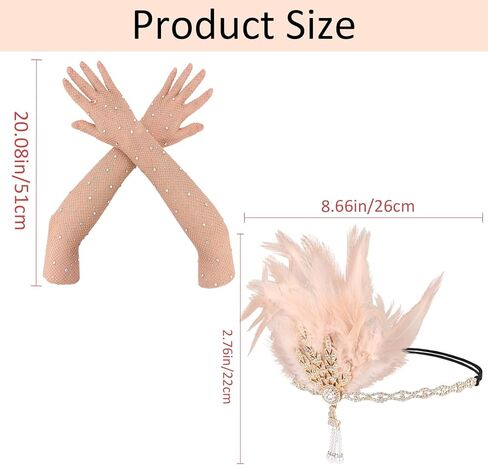 إكسسوارات أزياء العشرينيات من القرن العشرين، إكسسوارات زي غاتسبي العظيم، خوذة من العشرينيات من القرن الماضي مع عصابة رأس من الريش ومجموعة قفازات in Kuwait