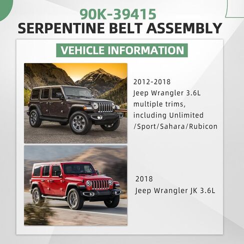 طقم شداد حزام سيربنتين 90K-39415، مناسب لسيارة جيب رانجلر 3.6L و2018 جيب رانجلر JK 3.6L - استبدل بكرة حزام القيادة 4627038AA ومجموعة الشد in Saudi Arabia