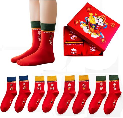 4 أزواج من الجوارب الحمراء للعام الصيني الجديد، جوارب عام 2026 للحصان مع رسائل محظوظة وسلمية، جوارب قطنية للرجال والنساء، هدية عيد الربيع والسنة القمرية الجديدة in Kuwait