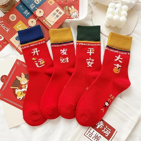 4 أزواج من الجوارب الحمراء للعام الصيني الجديد، جوارب عام 2026 للحصان مع رسائل محظوظة وسلمية، جوارب قطنية للرجال والنساء، هدية عيد الربيع والسنة القمرية الجديدة in Kuwait