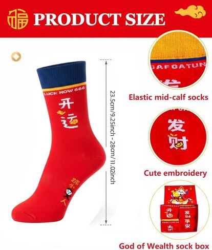 4 أزواج من الجوارب الحمراء للعام الصيني الجديد، جوارب عام 2026 للحصان مع رسائل محظوظة وسلمية، جوارب قطنية للرجال والنساء، هدية عيد الربيع والسنة القمرية الجديدة in Kuwait