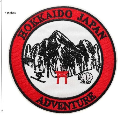 Cute-Patch Ski Skiing Hokkaido Japan Embroidered Iron on Patch in Saudi Arabia