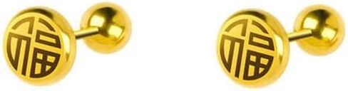 18K Gold Plated Chinese "Fu" Character Stud Earrings for Women, Dainty Round "Good Fortune" Blessing Studs, Traditional Oriental Symbol Jewelry, Hypoallergenic Screw Back Earrings in Saudi Arabia