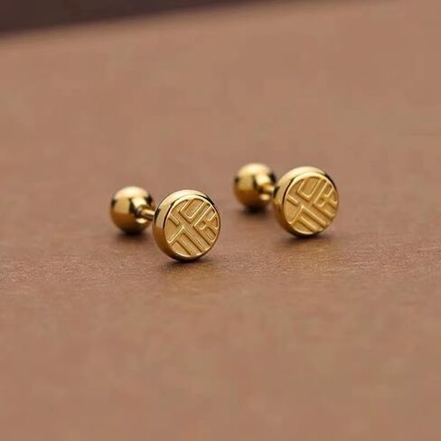 18K Gold Plated Chinese "Fu" Character Stud Earrings for Women, Dainty Round "Good Fortune" Blessing Studs, Traditional Oriental Symbol Jewelry, Hypoallergenic Screw Back Earrings in Saudi Arabia