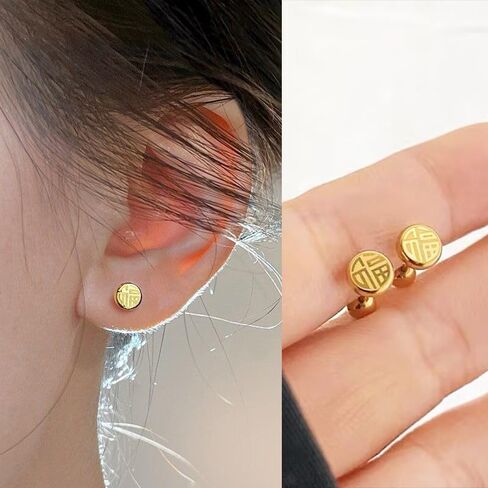 18K Gold Plated Chinese "Fu" Character Stud Earrings for Women, Dainty Round "Good Fortune" Blessing Studs, Traditional Oriental Symbol Jewelry, Hypoallergenic Screw Back Earrings in Saudi Arabia