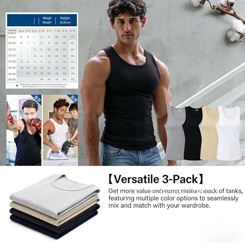 Premium Ultra-Soft Cotton Fitted Tank 3 Packs for Men & Women – Breathable Stretchy Casual Undershirts, for Everyday in Saudi Arabia