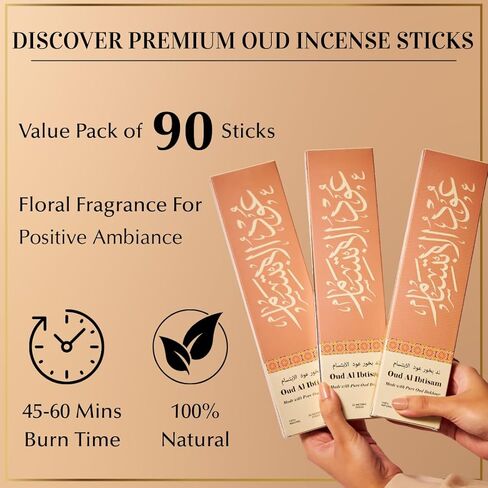Oud Al Ibtisam Incense Sticks by Dukhni – Floral Oudh Scent | Agarwood Arabian Charcoal Free Incense I 90 Long-Lasting Oud Sticks | Organic & Non Toxic I Relaxing Aroma for Home, Aromatherapy, Prayer in Saudi Arabia
