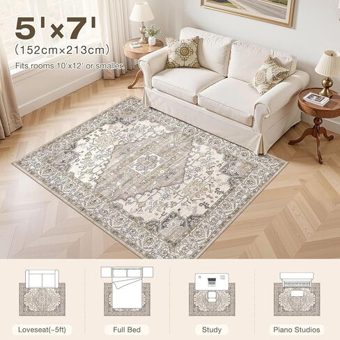 5x7 Washable Area Rugs for Living Room: Non Slip Vintage Brown Rug, Large Soft Stain Resistant Indoor Floor Carpets for Bedroom Dining Room Farmhouse Nursery Home Office Kid & Pet Friendly in Saudi Arabia
