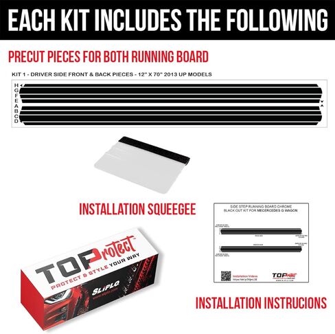 G Wagon G500 G550 G63 W463 W464 Black Out Side Step Running Board Chrome Delete DIY Vinyl Wrap Kit by TOProtect in Saudi Arabia