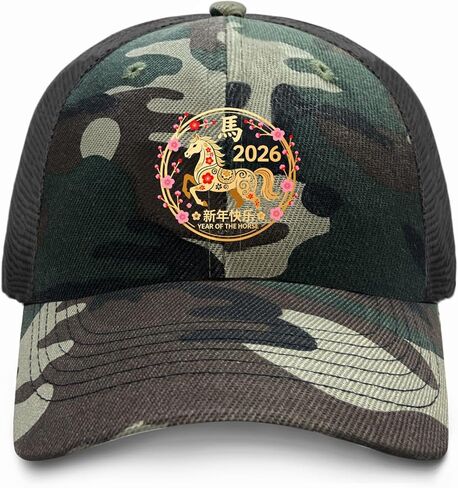 Year of Horse 2026 Happy Chinese Sun Hats Garde Cap for Boyfriends Camo in Saudi Arabia
