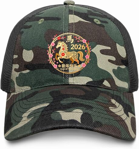 Year of Horse 2026 Happy Chinese Sun Hats Garde Cap for Boyfriends Camo in Saudi Arabia