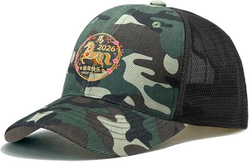 Year of Horse 2026 Happy Chinese Sun Hats Garde Cap for Boyfriends Camo in Saudi Arabia