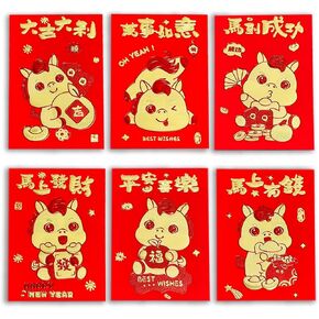 36 قطعة من المظاريف الحمراء للسنة الصينية الجديدة للحصان، مظاريف السنة الصينية القمرية الجديدة 2026، حزم Lucky Money الحمراء هونغ باو مع 6 تصميمات حصان من رقائق الذهب اللطيفة لمهرجان الربيع، صغيرة in Kuwait