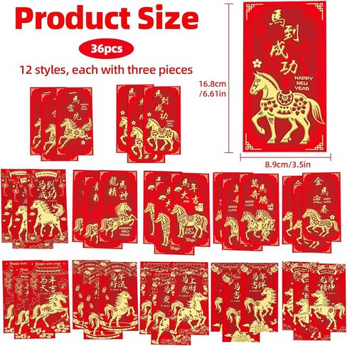36 قطعة من المظاريف الحمراء الصينية لعام 2026، مظاريف حمراء لرأس السنة الجديدة للحصان، مظاريف السنة القمرية الجديدة من أجل حسن الحظ في حفلة مهرجان الربيع in Kuwait