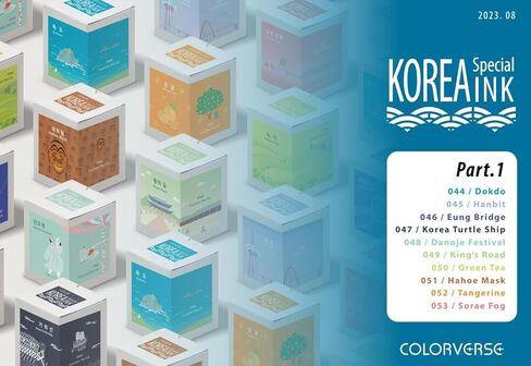 Colorverse Project - Korea Special Series Part 1 - No. 048 Danoje Festival (15ml) Fountain Pen Ink in Kuwait