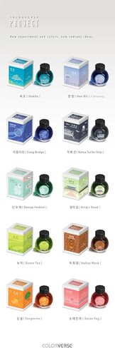 Colorverse Project - Korea Special Series Part 1 - No. 048 Danoje Festival (15ml) Fountain Pen Ink in Kuwait