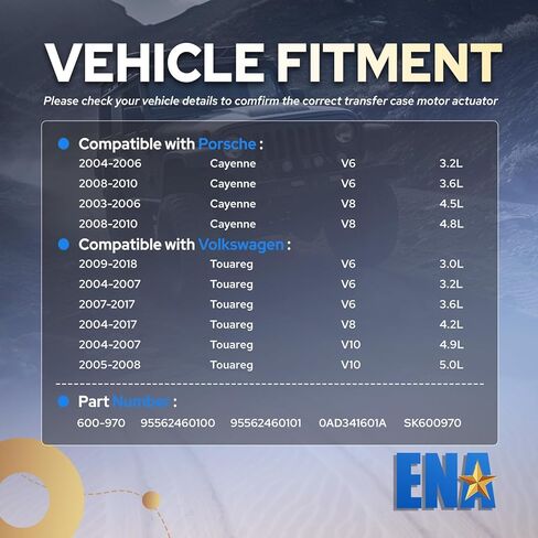 ENA نقل حالة التحول المحرك متوافق مع فولكس واجن بورش طوارق كايين 3.0L 3.2L 3.6L 4.2L 4.5L 4.8L 4.9L 5.0L استبدال ل600-970 0AD341601A 0AD341601B 0AD341601C 95562460101 in Saudi Arabia