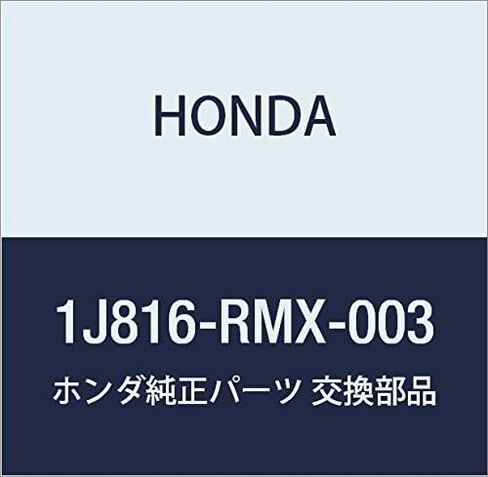 Genuine Honda 1J816-RMX-003 Cooling Fan Motor Assembly in Saudi Arabia