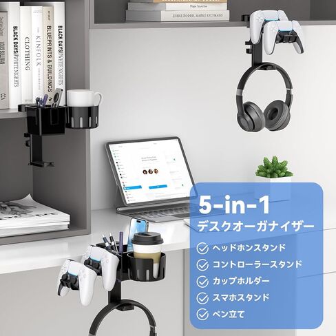 KDD 5 in 1 Desk Controller Holder - Rotating Headphone Hanger with Cup Holder - Clamp On Desk Organizer Holds Controller, Headphone, Cup, Mobile phone and Pen(Pink) in Kuwait