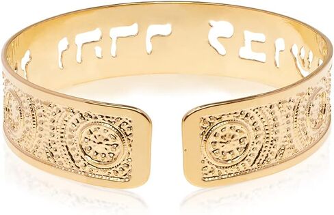Proverbs 31:28 Dainty Gold Cuff Bracelet, Hebrew Bible Scripture Jewelry for Women, Handmade in Israel in Saudi Arabia