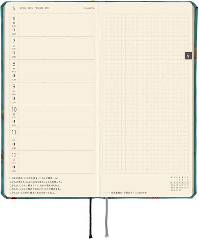 Hobonichi Techo 2026 Spring Weeks – Bow & Tie: In the Forest (Japanese, Tall & Slim, April Start) in Saudi Arabia