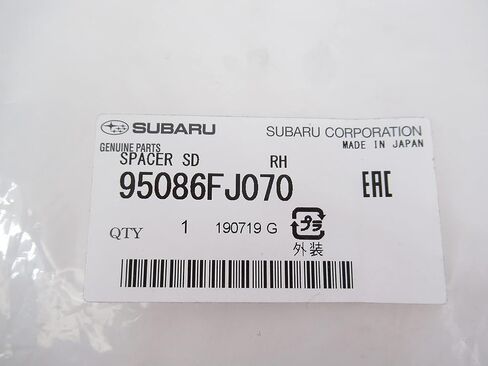 قطع غيار سوبارو الأصلية - فاصل Sd Rh (95086FJ070) in Kuwait