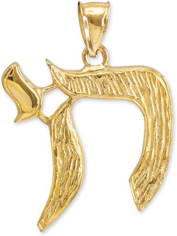 Claddagh Gold - قلادة ساحرة من الذهب الأصفر عيار 14 قيراط بحروف عبرية يهودية in Saudi Arabia