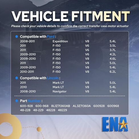 ENA نقل حالة التحول المحرك متوافق مع فورد لينكولن 2008 2009 2010 2011 إكسبيديشن F-150 الملاح V8 V6 5.4L 3.5L 5.0L 6.2L استبدال ل600-928 600-968 8L1Z7I360AB in Saudi Arabia