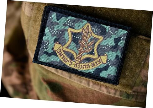 RedheadedTshirts Israeli Defense Forces IDF Patch - 2x3 Hook and Loop Tactical Morale Patches for Outdoor Backpacks, Plate Carriers, Vests, Caps, Military Gear, Funny Patches, Tactical Accessories in Saudi Arabia