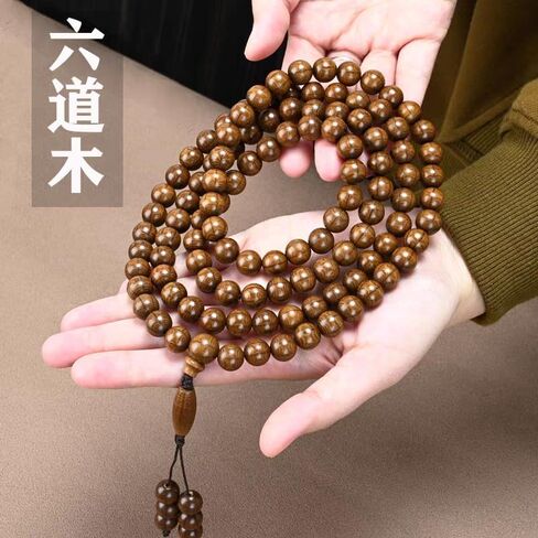 六道木 Six Path Wood 8mm 108 Mala beads in Saudi Arabia