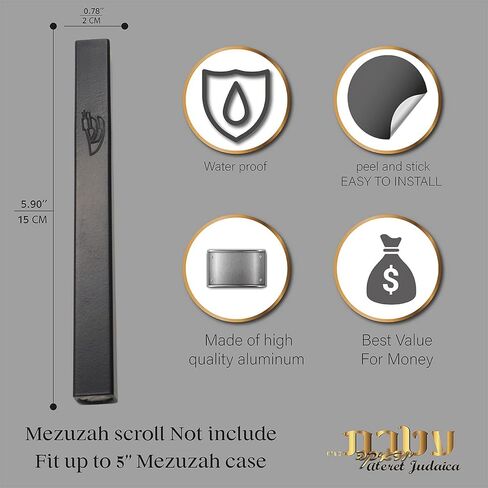 علبة من 5 قطع من الألومنيوم للميزوزا| تناسب ما يصل إلى 5 بوصات / 12 سم من Mezuzah Scroll | سهلة التقشير واللصق (التمرير غير متضمن) | حماية حافظة مقاومة للماء (أسود) in Kuwait