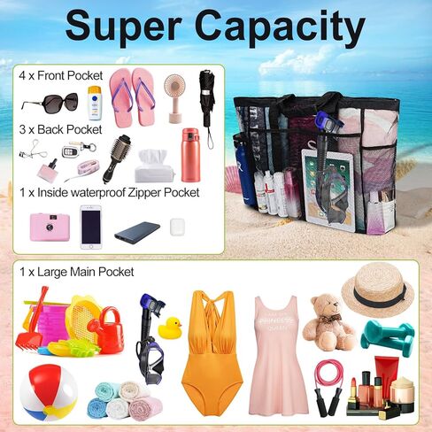 حقيبة شاطئ شبكية كبيرة جدًا، حقيبة حمل للشاطئ بسحاب in Kuwait