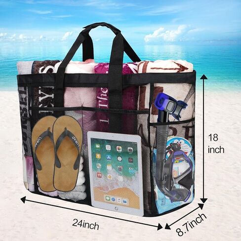 حقيبة شاطئ شبكية كبيرة جدًا، حقيبة حمل للشاطئ بسحاب in Kuwait