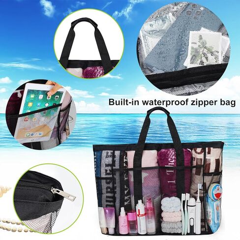 حقيبة شاطئ شبكية كبيرة جدًا، حقيبة حمل للشاطئ بسحاب in Kuwait